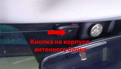 Концевик капота на сигнализации Старлайн: как его отключить
