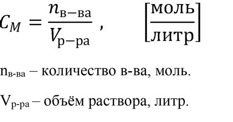 Концентрация