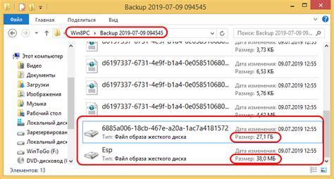 Копирование файлов спавнера в папку с игрой