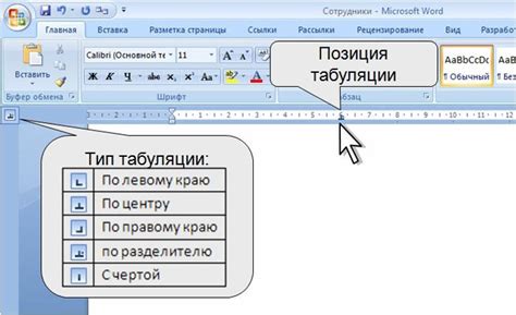 Коррекция схемы для улучшения читаемости