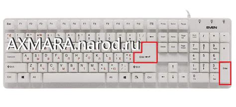 Коснитесь символа «Enter» на клавиатуре