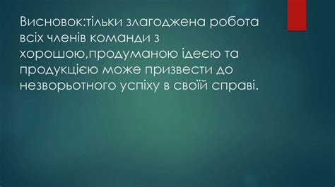 Крок 3: Адключыць імітацыю экспазіцыі