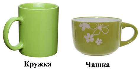 Кружка или стакан