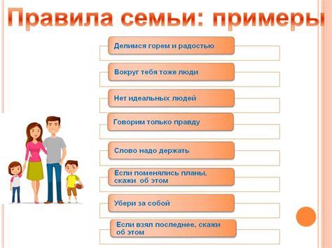 Крупные семьи как позитивный пример