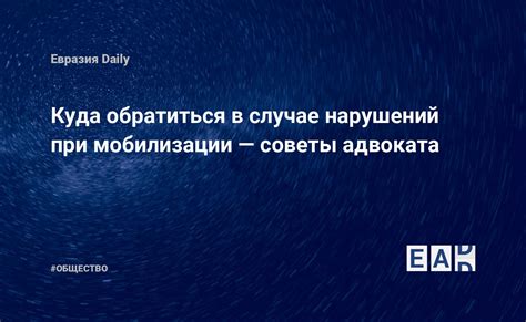 Куда обратиться в случае удаления резюме
