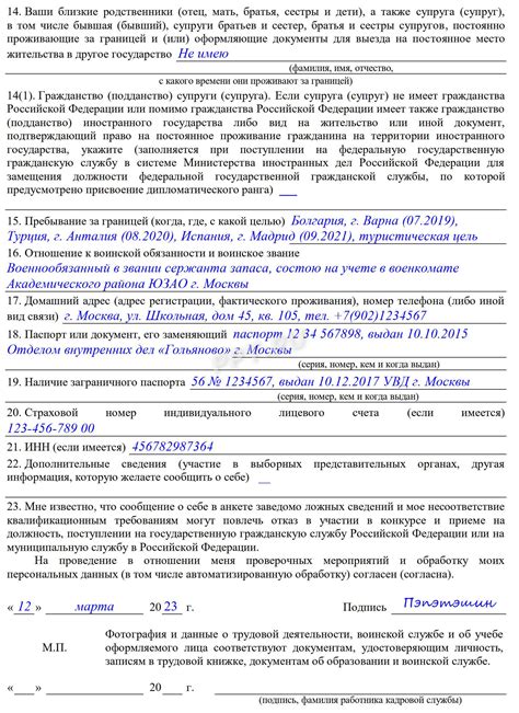Личное обращение в МВД для уточнения информации