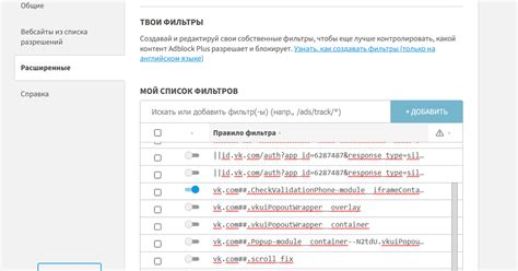 Лучшие практики безопасной проверки номера телефона