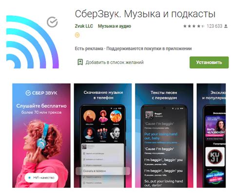 Лучшие приложения для прослушивания радио без интернета