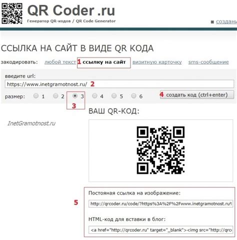 Лучшие советы по использованию QR кода на телефоне