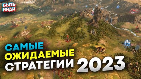 Лучшие стратегии для достижения нового звания