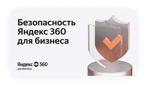 Максимальная безопасность при стирании данных
