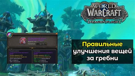 Максимальное увеличение сундука