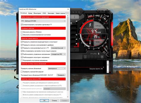 Мастерский совет: Как настроить кулер с помощью MSI
