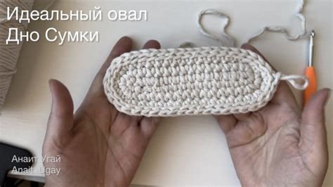 Мастер-класс по вязанию овала: основные шаги и техники