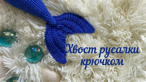 Мастер-класс по вязанию павлиних хвост крючком: подробная инструкция и схемы