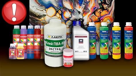 Материалы для создания полупрозрачности акриловой краски