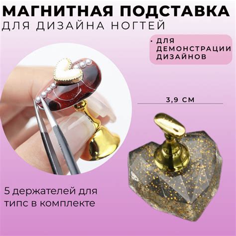 Материалы для создания типсов