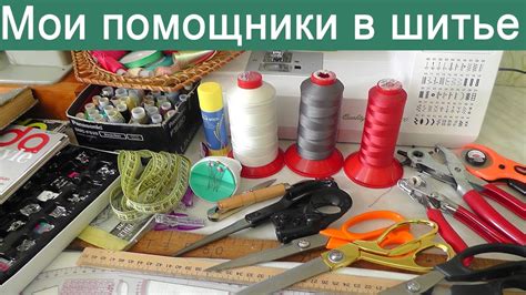Материалы и инструменты для вязания собственной лианы из Pinterest