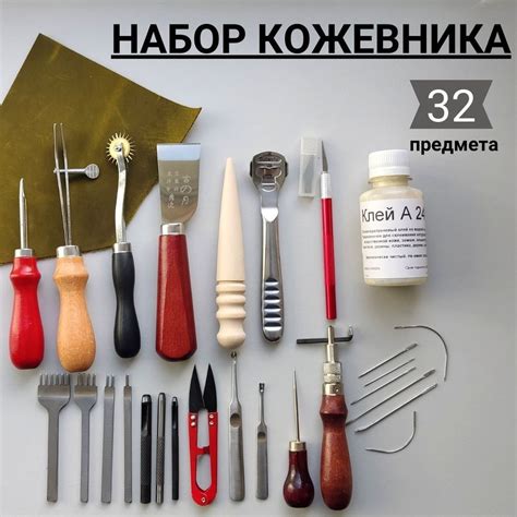 Материалы и инструменты для изготовления огнива
