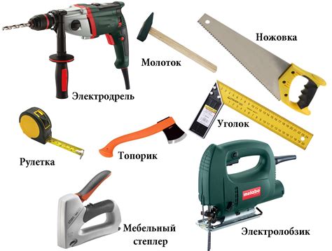 Материалы и инструменты для создания гака