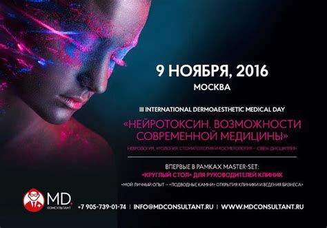 Медикаментозная поддержка: возможности современной медицины