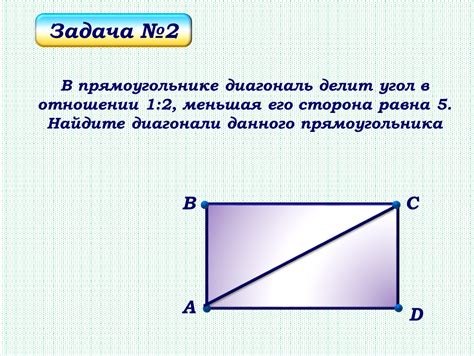 Меньшая