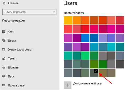Меню настройки цвета клавиатуры