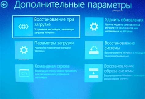 Методы безопасности при загрузке