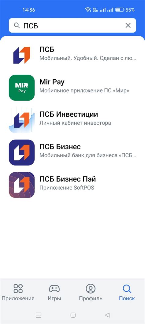 Методы блокировки кода push в ПСБ