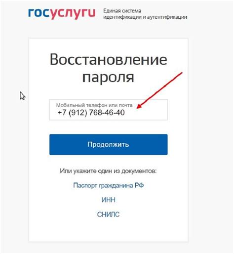 Методы восстановления доступа к тлаунчеру, если забыт пароль