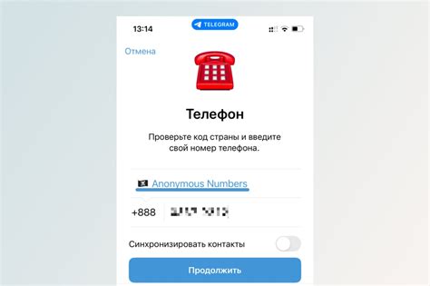 Методы для поиска номера телефона по Telegram ID