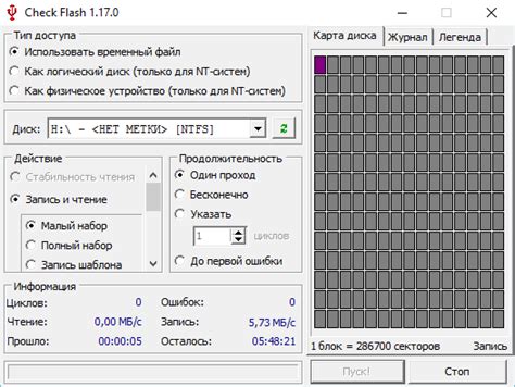 Методы определения версии флешки USB на компьютере