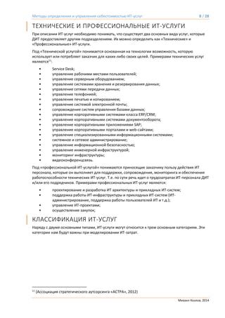 Методы определения зарегистрированной почты на Faceit