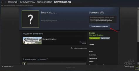 Методы определения логина по Steam ID