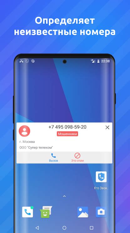 Методы определения номера сети