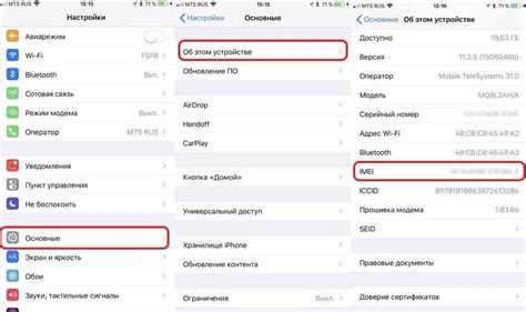Методы определения производства iPhone по серийному номеру