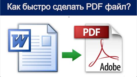 Методы определения шрифта в пдф файле