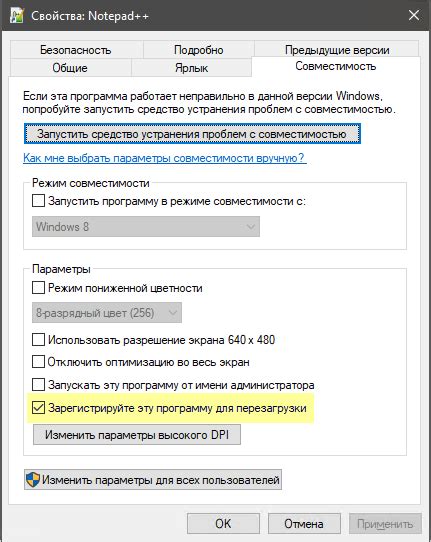 Методы перезапуска ком порта в Windows