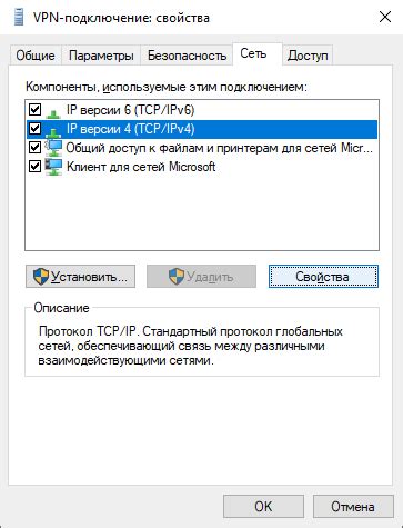 Методы получения удаленного доступа