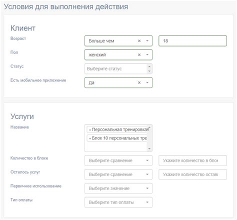 Методы проверки начисления Бонусов