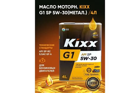 Методы простой химической проверки подлинности масла Kixx