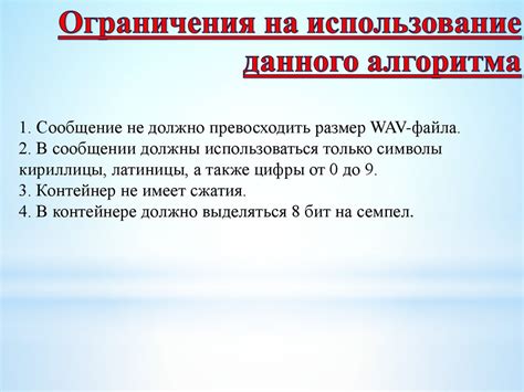 Методы скрытия диктофона на телефоне