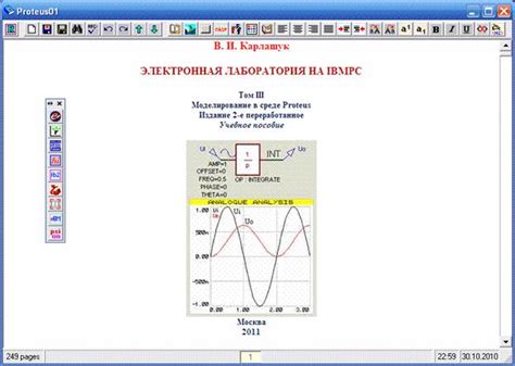 Методы сохранения доски в PDF формате