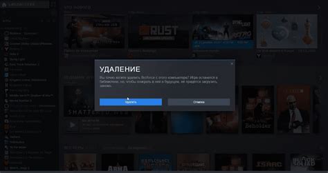 Методы удаления игры из недавней активности в Стиме