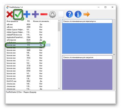Методы удаления трояна Mstask starter