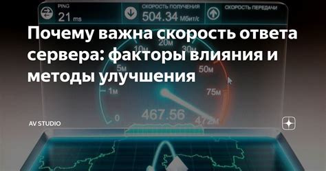 Методы улучшения работы спавнеров