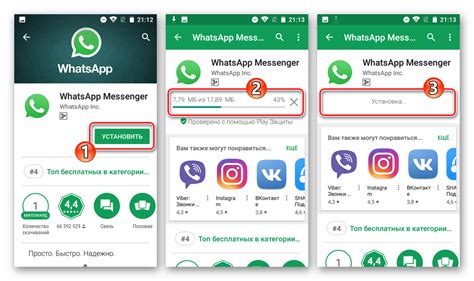 Методы установки WhatsApp на телефон Honor