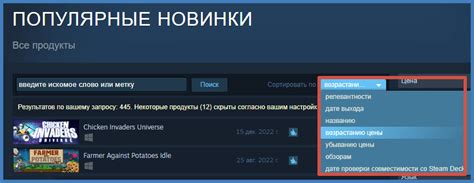 Метод №1: Изменение региона через настройки аккаунта