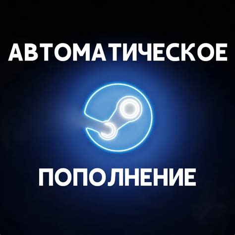 Метод 1: Автоматическое обновление через Steam