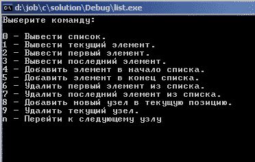 Метод 1: Использование команды WIPEOUT